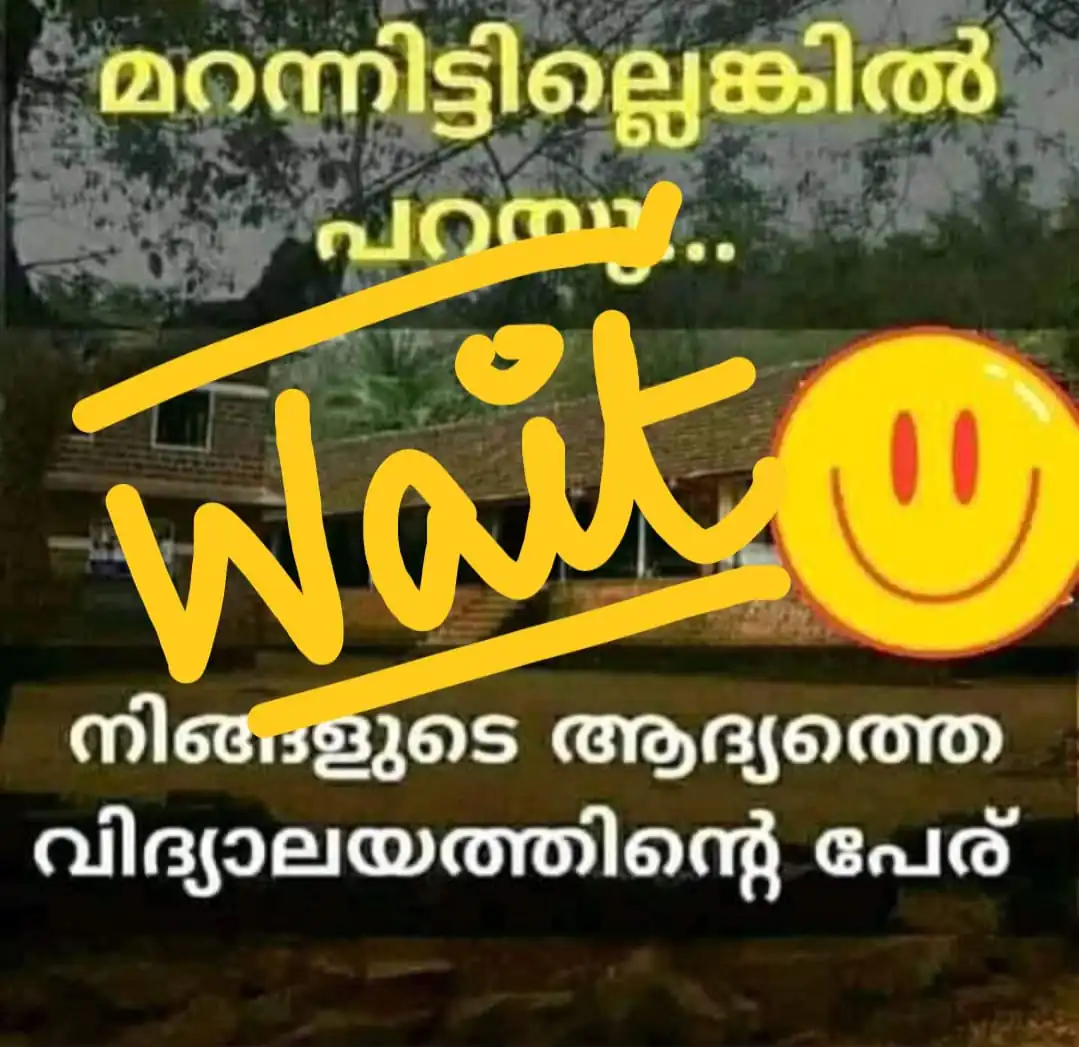 നിരുപദ്രവകാരിയായ പോസ്റ്റ്